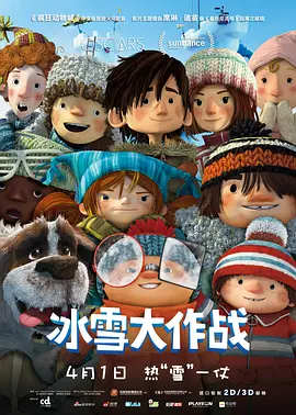 日韩综合区